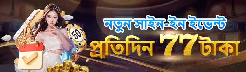 3 Patti Bounty game app for Pakistan players